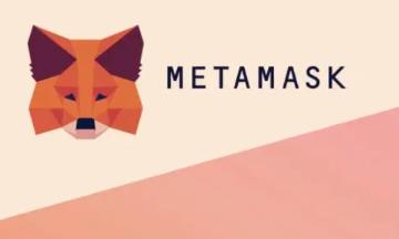 如何使用 MetaMask 小狐狸钱包缩略图