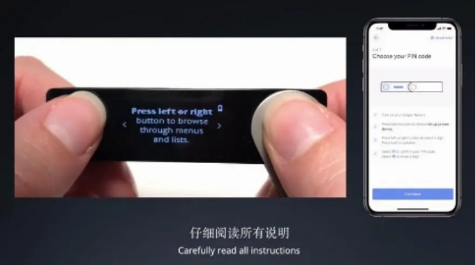 小白必备硬件钱包是什么？硬件钱包使用方法介绍插图1