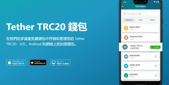 教你轻松实操trc20钱包搭建教程插图2