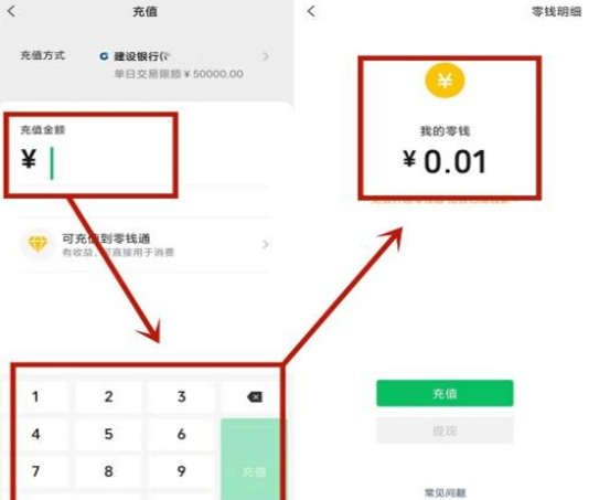 数字钱包如何使用 银行卡的钱怎么转到数字钱包插图1