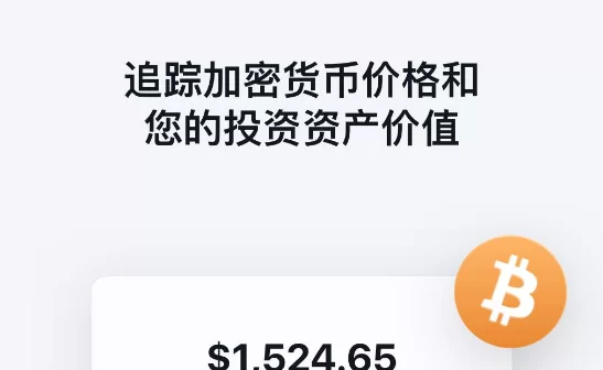 蘋果手機(jī)怎么下載比特幣錢包app 國(guó)內(nèi)比特幣錢包哪個(gè)好插圖