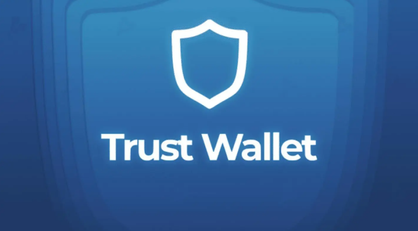 Trust Wallet 与 TON 强强联手，推动区块链技术应用缩略图