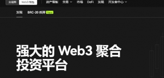 web3钱包挖矿是骗局吗 如何防范web3钱包背后的欺诈风险插图1