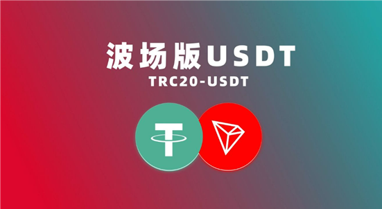 trc20钱包怎么注册 注册trc20钱包详尽指南插图