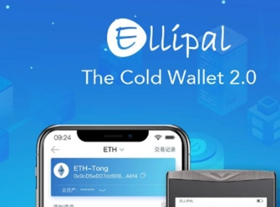 ELLIPAL冷钱包安全吗 ELLIPAL冷钱包怎样安全使用插图1