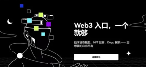 Web3钱包的下载教程缩略图