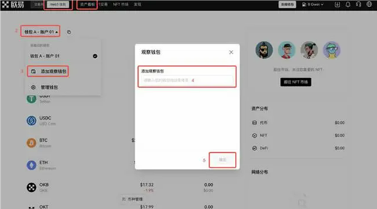 web3钱包怎么注册 注册web3钱包的详细教程插图