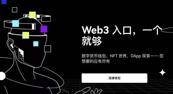 web3钱包怎么注册 注册web3钱包的详细教程缩略图