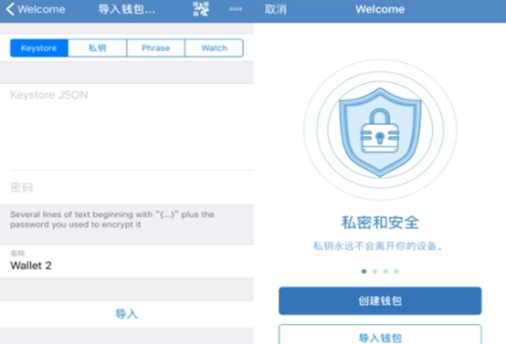 trustwallet钱包怎么用 trustwallet钱包新手入门使用教程插图1