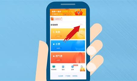 电子钱包的使用流程是什么 介绍电子钱包使用教程插图1