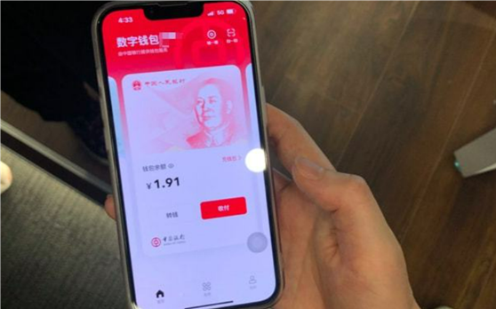 数字钱包里的钱怎么花 数字钱包的使用方法   插图