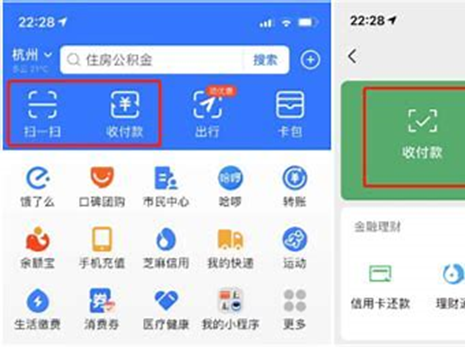 电子钱包的使用流程是什么 介绍电子钱包使用教程插图3